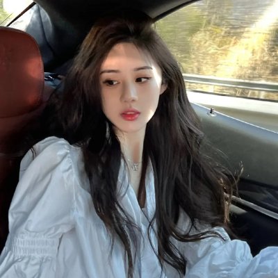 如花似玉